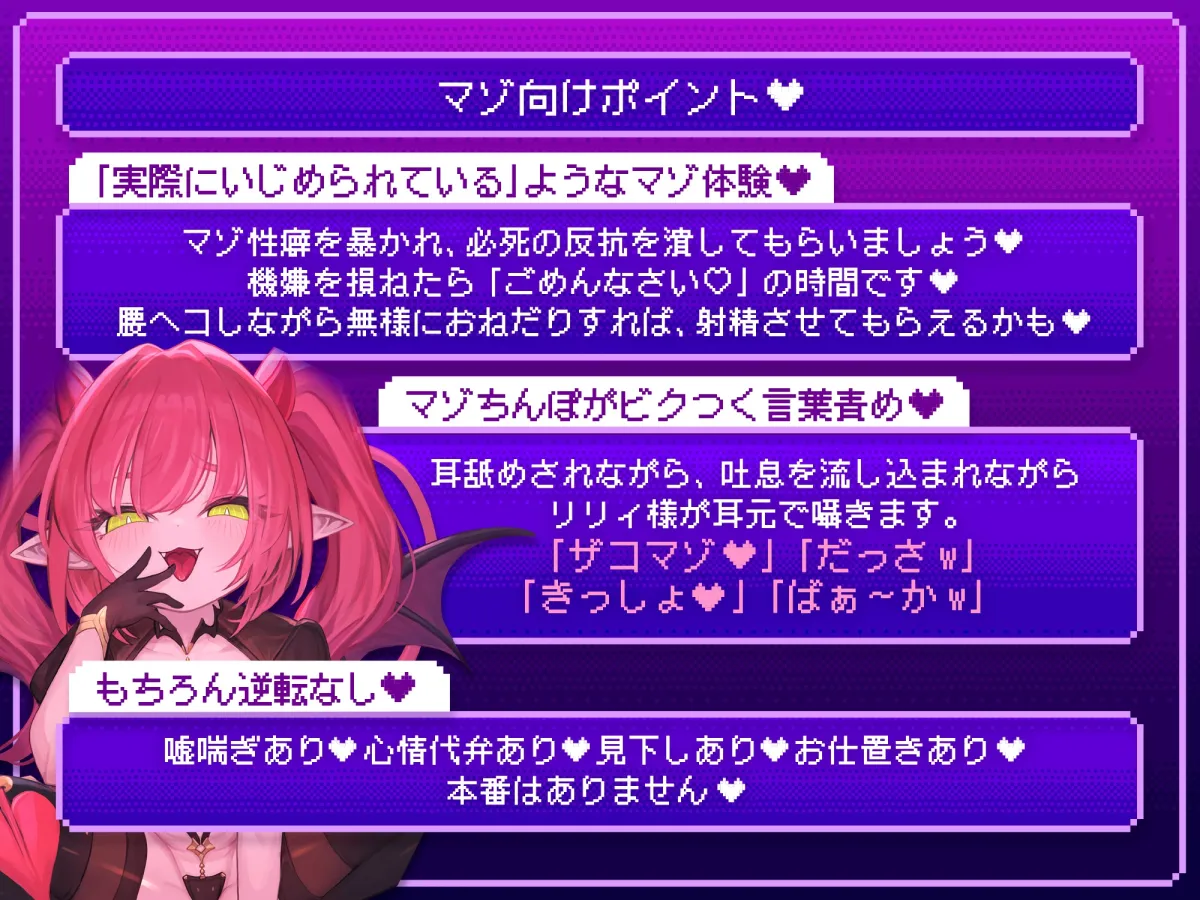 【状態異常オナサポ】勇者はマゾになってしまった! 【状態異常オナサポ】勇者はマゾになってしまった!