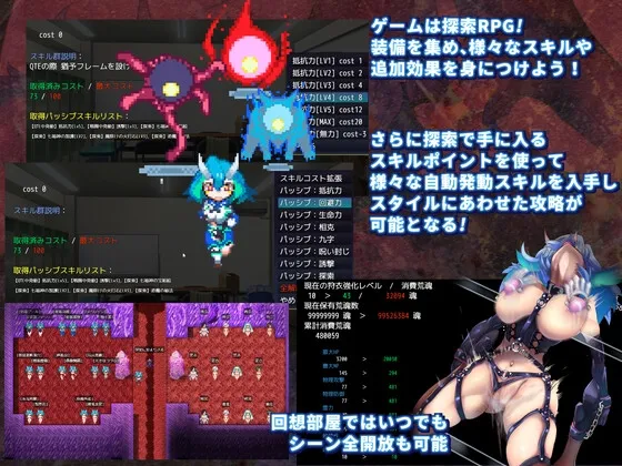 淫染の退魔鬼 淫染の退魔鬼