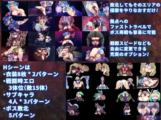 淫染の退魔鬼 淫染の退魔鬼