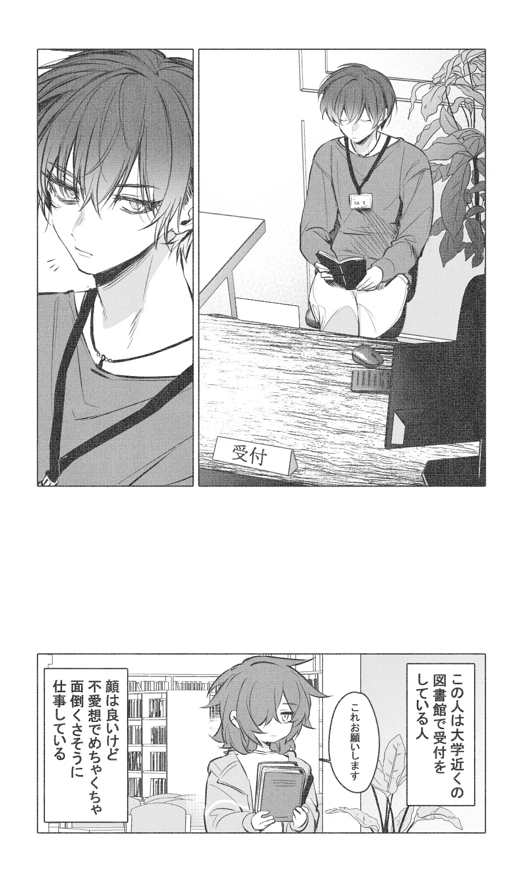 ××しないと木っ端微塵になる地球(電子版)