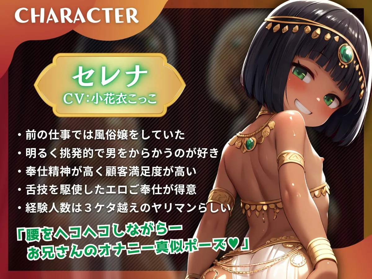 【メスガキ】ツルペタ踊り子2匹をわからせてハーレムなご奉仕性活【KU100】 【メスガキ】ツルペタ踊り子2匹をわからせてハーレムなご奉仕性活【KU100】