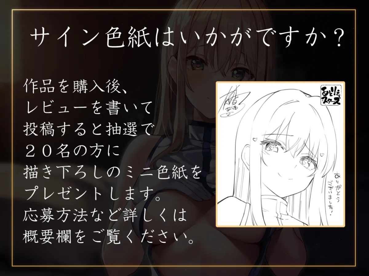 【やわらかマゾ向け終始女性優位】お嬢様だけの箱入り女学院で「愛玩マゾ奴隷」として買われる僕。【過激な陵辱なし+寵愛イチャあまエンド】 【やわらかマゾ向け終始女性優位】お嬢様だけの箱入り女学院で「愛玩マゾ奴隷」として買われる僕。【過激な陵辱なし+寵愛イチャあまエンド】