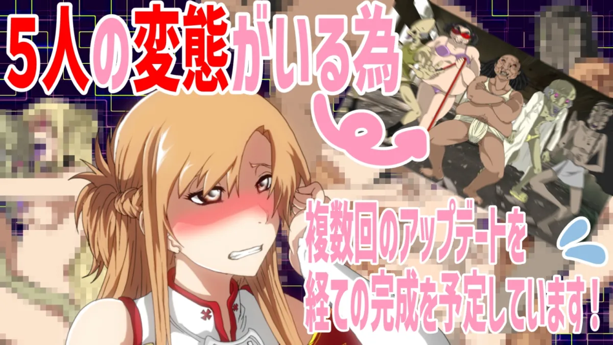 Sexualize Adultic Online Sexualize Adultic Online