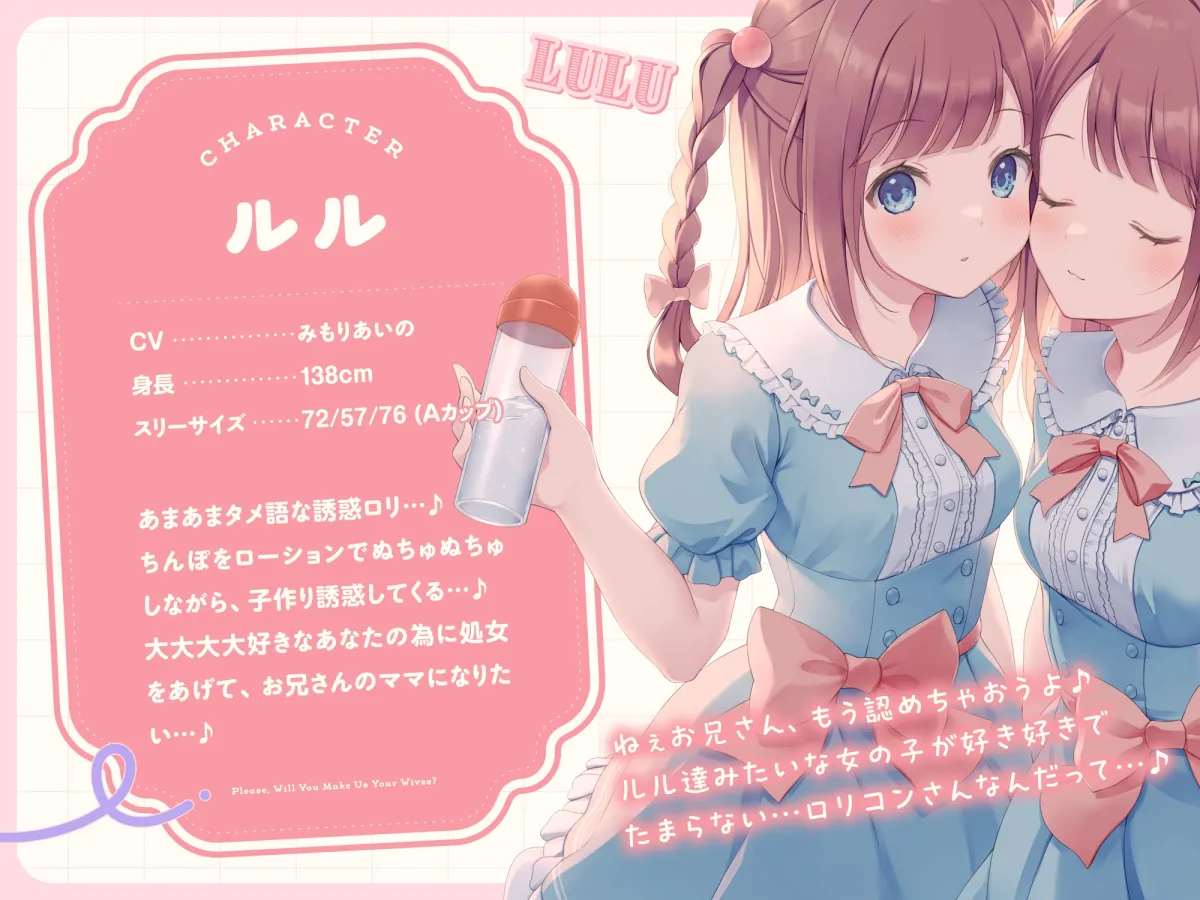 ✅7/9まで早期7大特典 & 40%OFF✅【わたし達をお兄さんのママにして?♪】あまあまロリ双子ちゃんに誘惑えっちされまくる子作りおまんこライフ♪ ✅7/9まで早期7大特典 & 40%OFF✅【わたし達をお兄さんのママにして?♪】あまあまロリ双子ちゃんに誘惑えっちされまくる子作りおまんこライフ♪