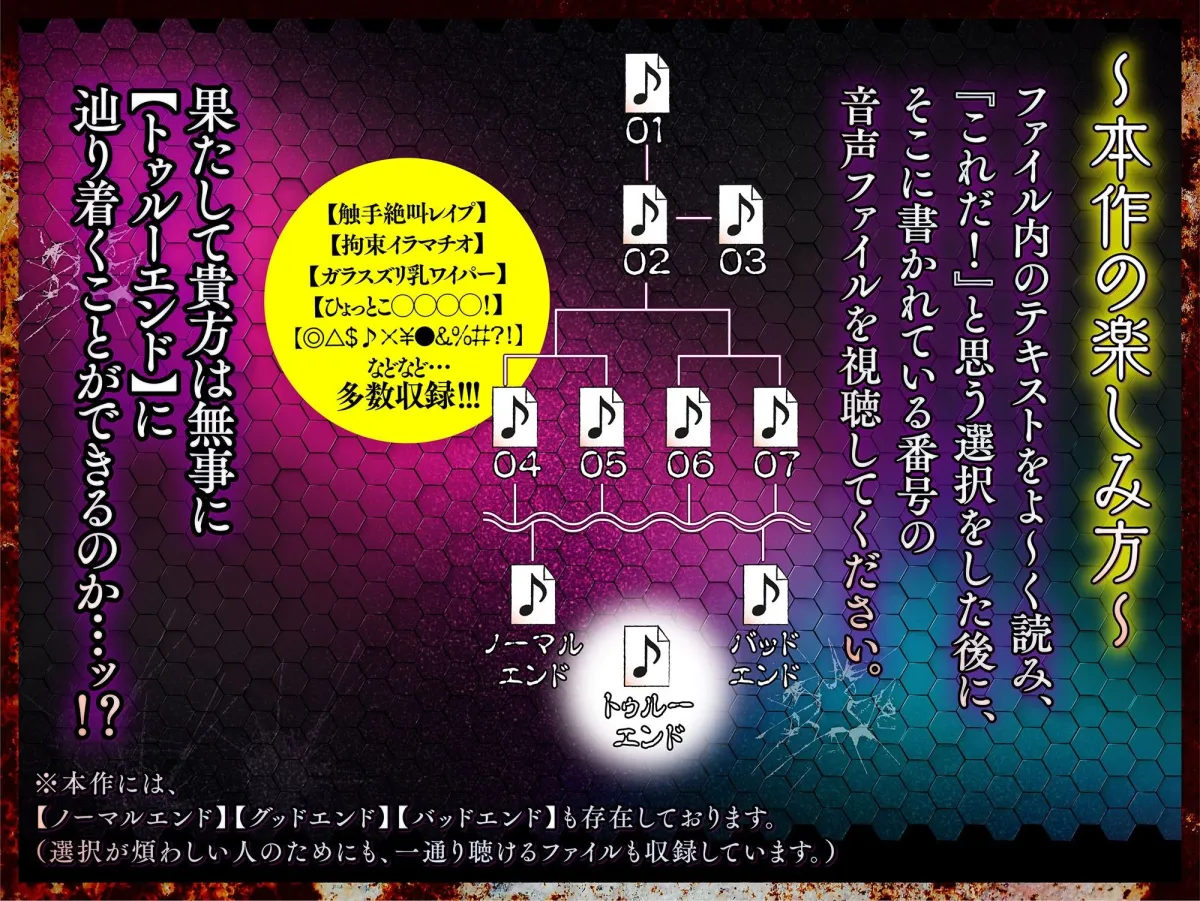 対呪忍ノバラ 対呪忍ノバラ