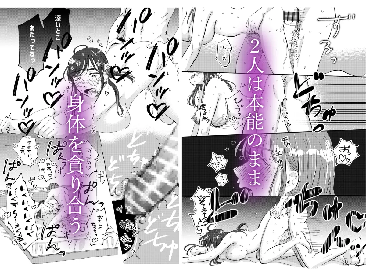 堕ちれば天国〜ヤリチンホストが堕ちるまで〜 堕ちれば天国〜ヤリチンホストが堕ちるまで〜