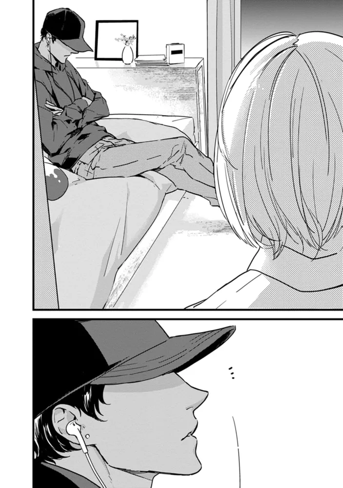 わたしの王子さま【単行本版】（1）