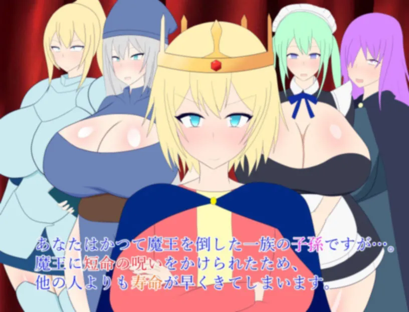 少年王の言う通り!〜宮廷のモブ娘達と子孫繫栄孕ませックス!〜 少年王の言う通り!〜宮廷のモブ娘達と子孫繫栄孕ませックス!〜