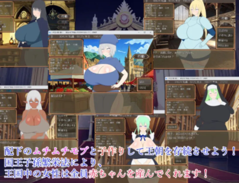 少年王の言う通り!〜宮廷のモブ娘達と子孫繫栄孕ませックス!〜 少年王の言う通り!〜宮廷のモブ娘達と子孫繫栄孕ませックス!〜