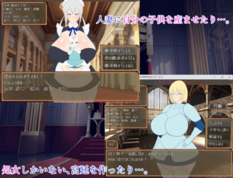 少年王の言う通り!〜宮廷のモブ娘達と子孫繫栄孕ませックス!〜 少年王の言う通り!〜宮廷のモブ娘達と子孫繫栄孕ませックス!〜