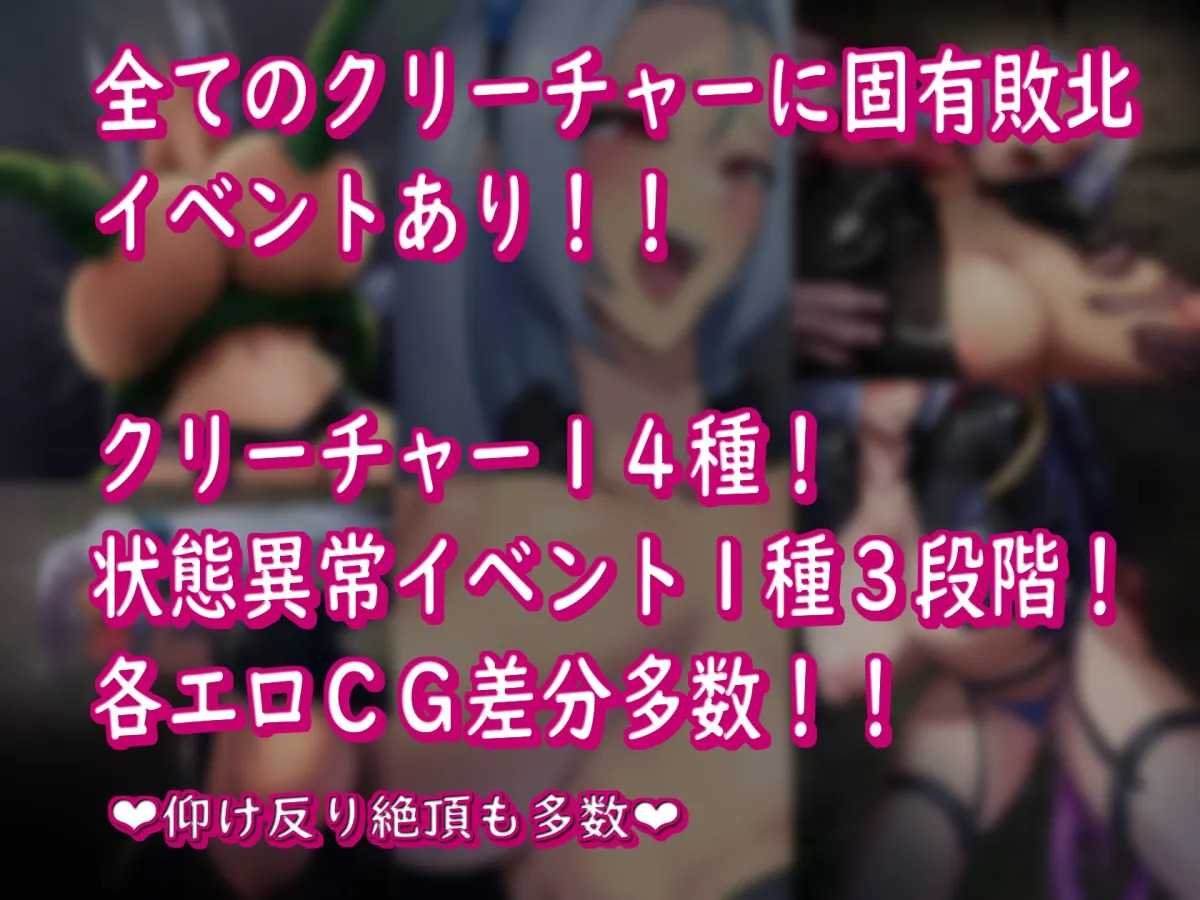 BAW-DIN ～肉欲の館編～