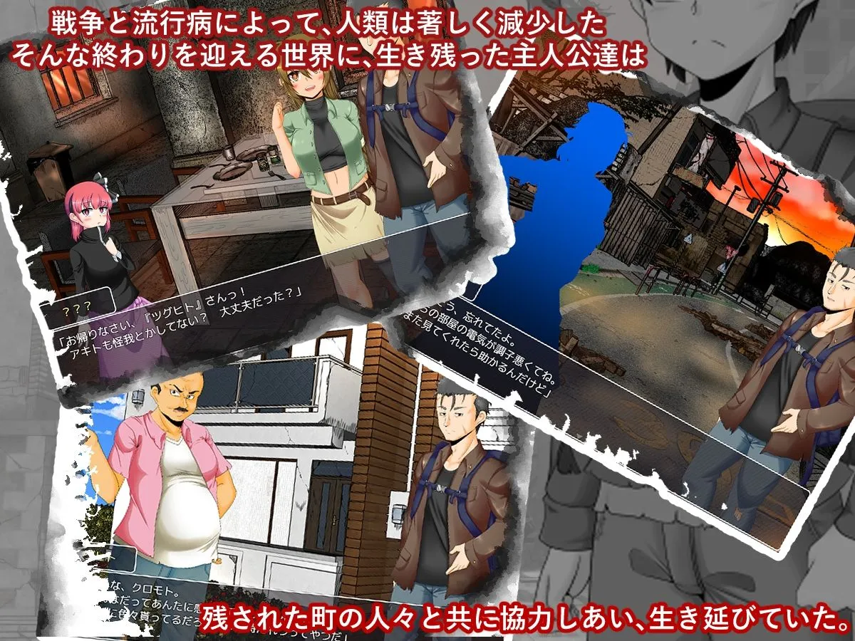 Survive4/Apocalypse:Prelude Survive4/Apocalypse:Prelude