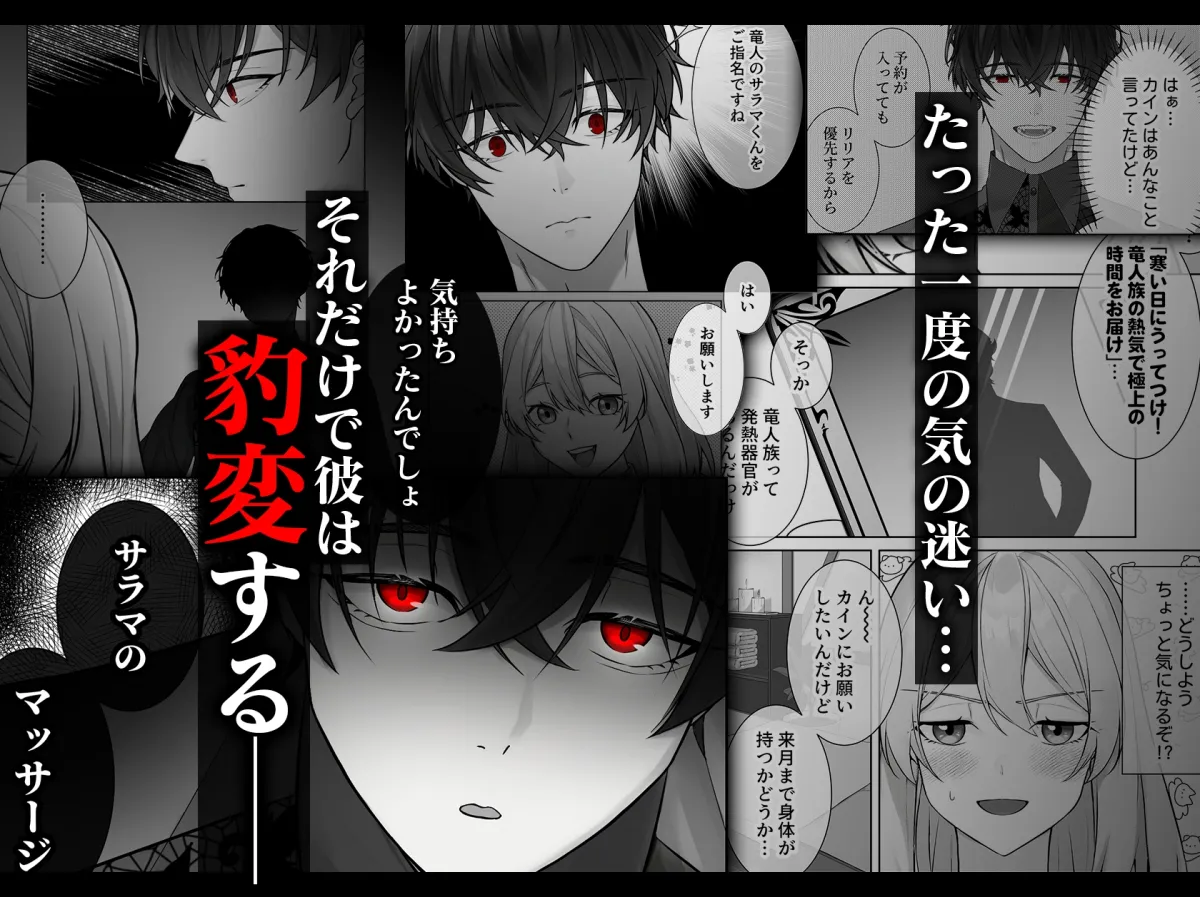 ヤンデレ吸血鬼のドス黒嫉妬えっちで聖なる力が消えました ヤンデレ吸血鬼のドス黒嫉妬えっちで聖なる力が消えました