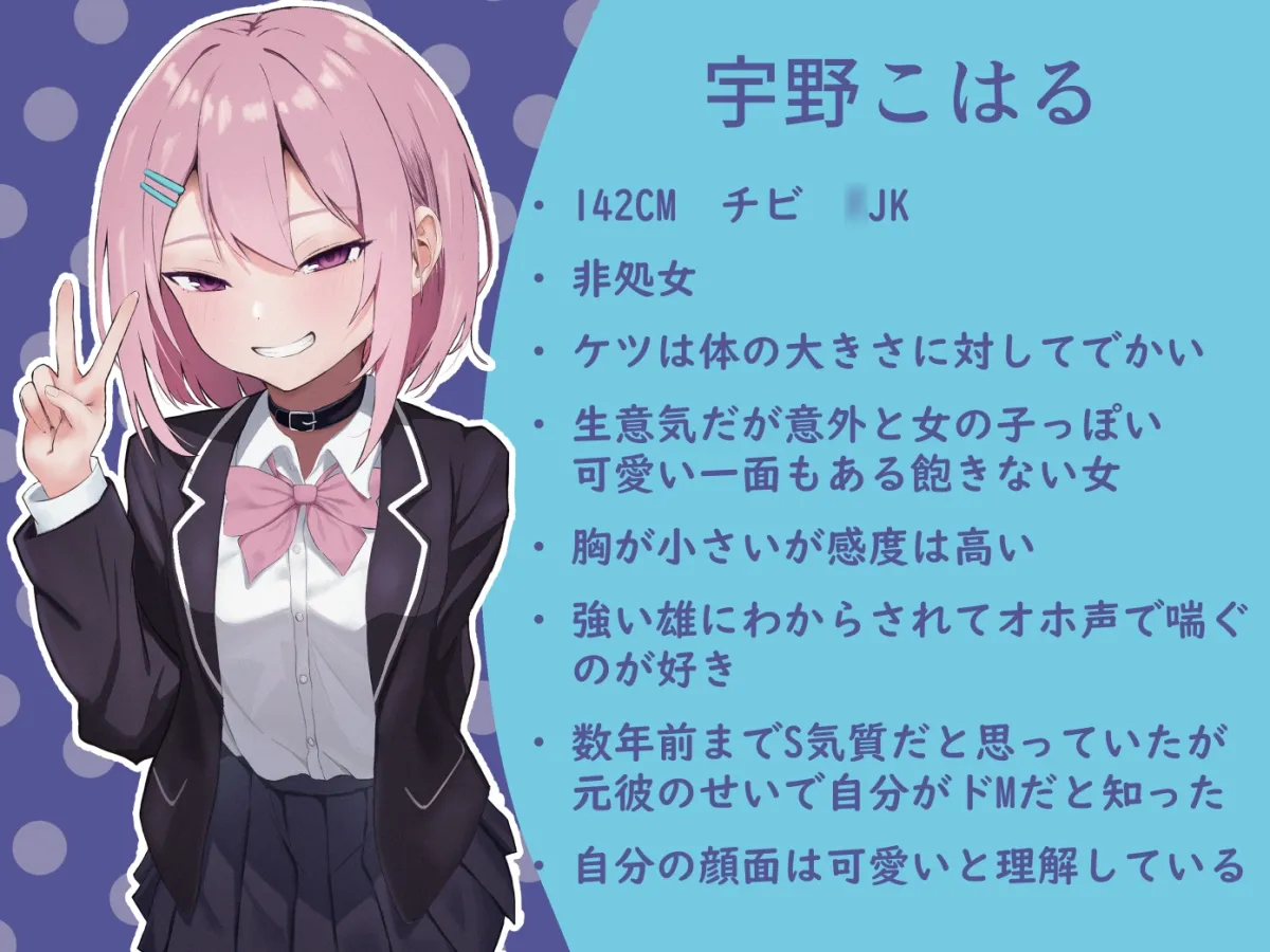 生意気で友達のようなメスガキ後輩は人を煽るくせに意外とよわよわマンコだし俺のことが好きになっちゃう可愛い子でした。