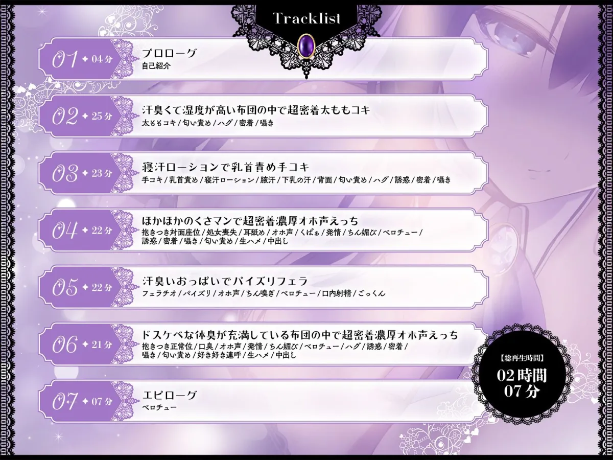 ダウナー魔法少女(35歳)のドスケベな体臭が充満している布団の中で超密着濃厚オホ声えっち ダウナー魔法少女(35歳)のドスケベな体臭が充満している布団の中で超密着濃厚オホ声えっち