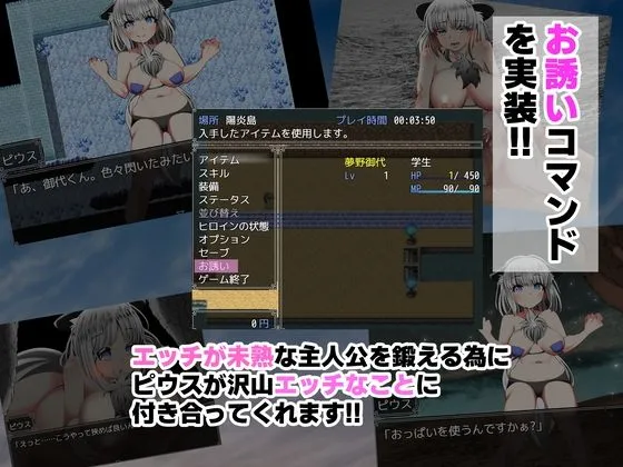 NTR戦線/無限寝取られ地獄 NTR戦線/無限寝取られ地獄