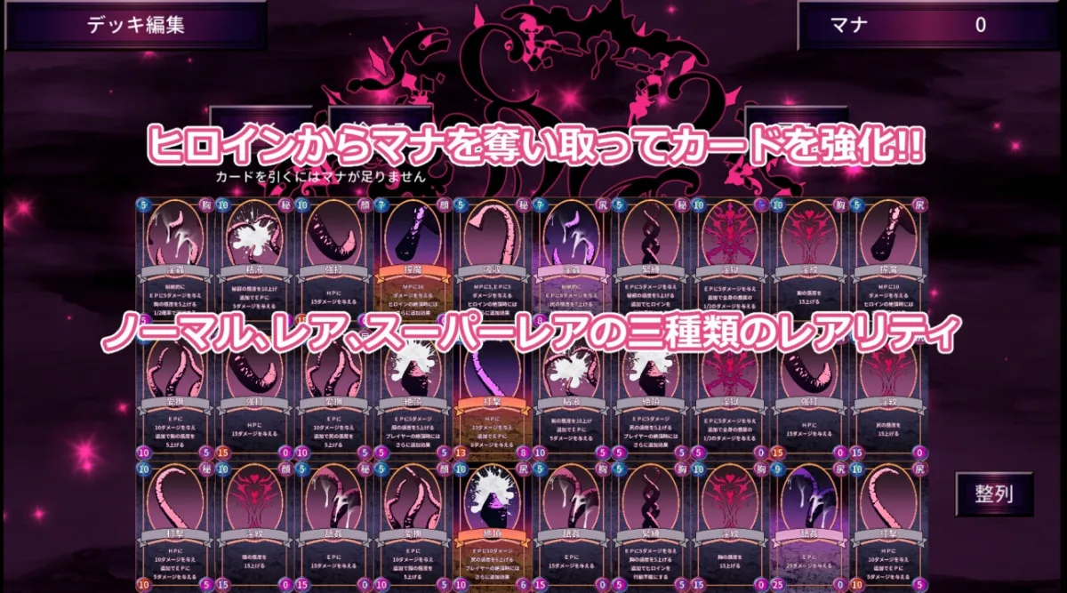 ダークサイドセレスティアル ダークサイドセレスティアル