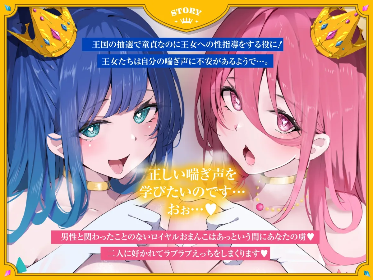 【全編ゆるオホ・あま媚び】ドスケベお下品姫のロイヤルまんこにゆるオホ指導♪【7日間限定特典付き】 【全編ゆるオホ・あま媚び】ドスケベお下品姫のロイヤルまんこにゆるオホ指導♪【7日間限定特典付き】