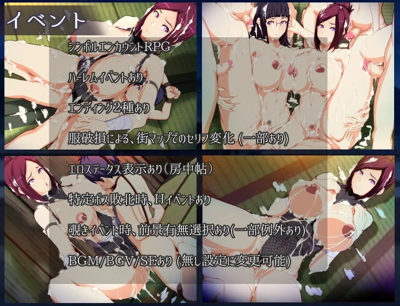 ままんず忍法帖 ままんず忍法帖