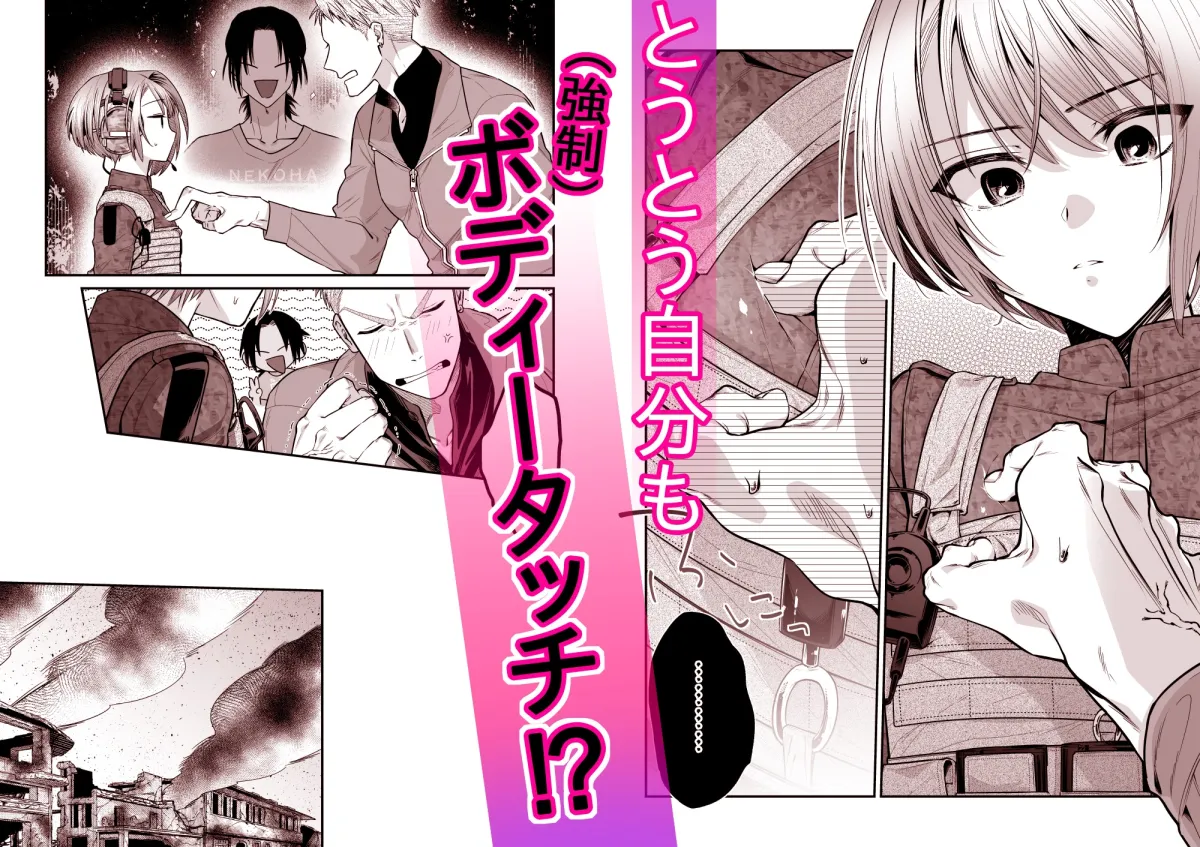 春と銃と幕間と