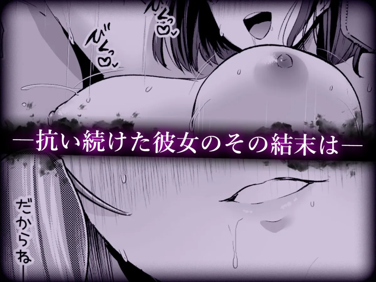 水泳部で巨乳の彼女がコーチに寝取られた話 水泳部で巨乳の彼女がコーチに寝取られた話