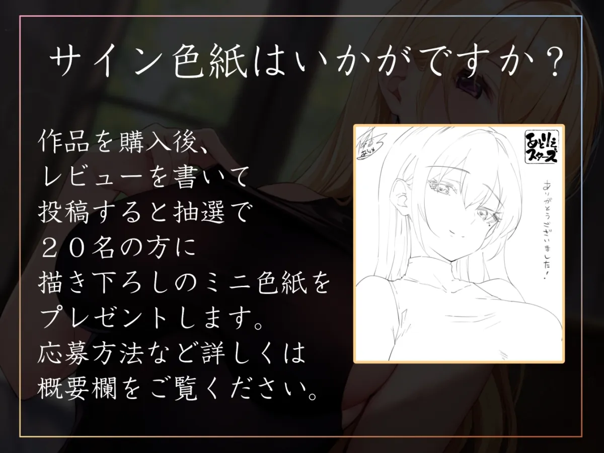 【おまけトラック“のみ”オホ声】聖婚性活~かつて身も心も救ってくれたシスターと結ばれ、毎日のようにあまあまご奉仕や嗅ぎ舐め交尾を繰り返す同棲生活~ 【おまけトラック“のみ”オホ声】聖婚性活~かつて身も心も救ってくれたシスターと結ばれ、毎日のようにあまあまご奉仕や嗅ぎ舐め交尾を繰り返す同棲生活~