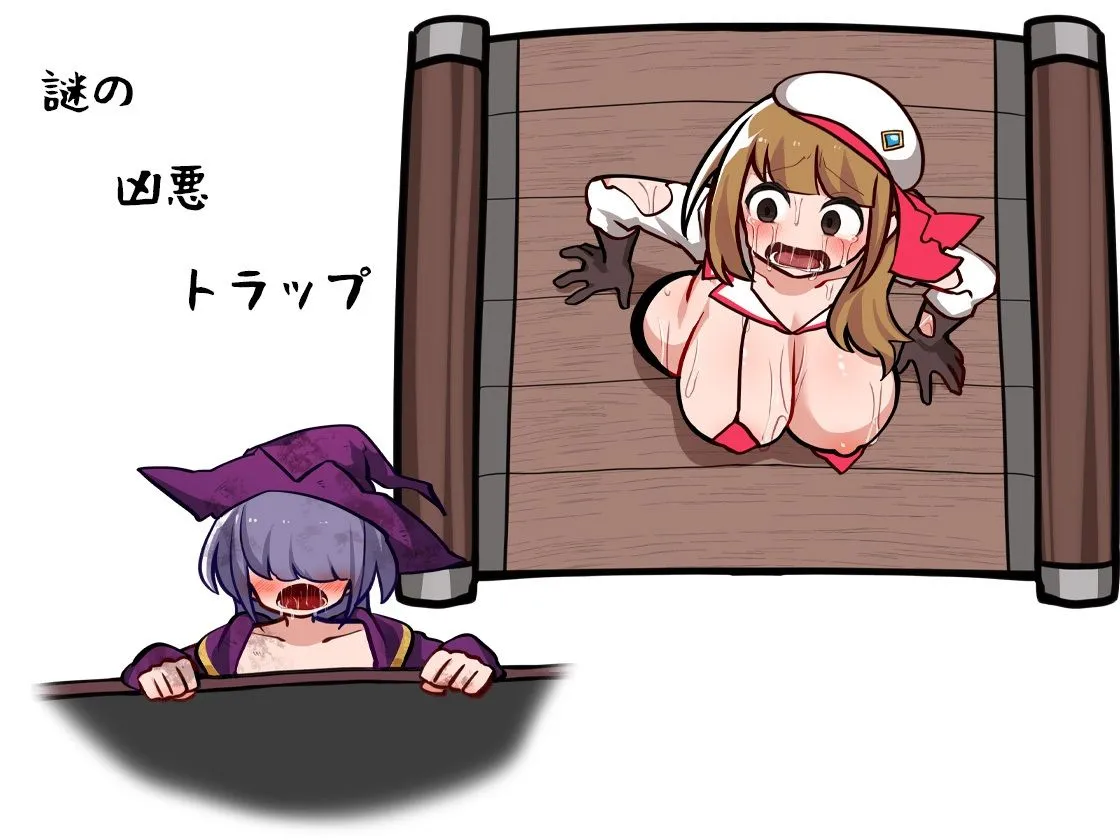 エロトラップダンジョンローグライク エロトラップダンジョンローグライク