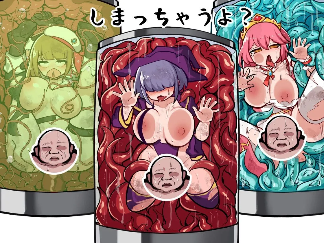 エロトラップダンジョンローグライク エロトラップダンジョンローグライク