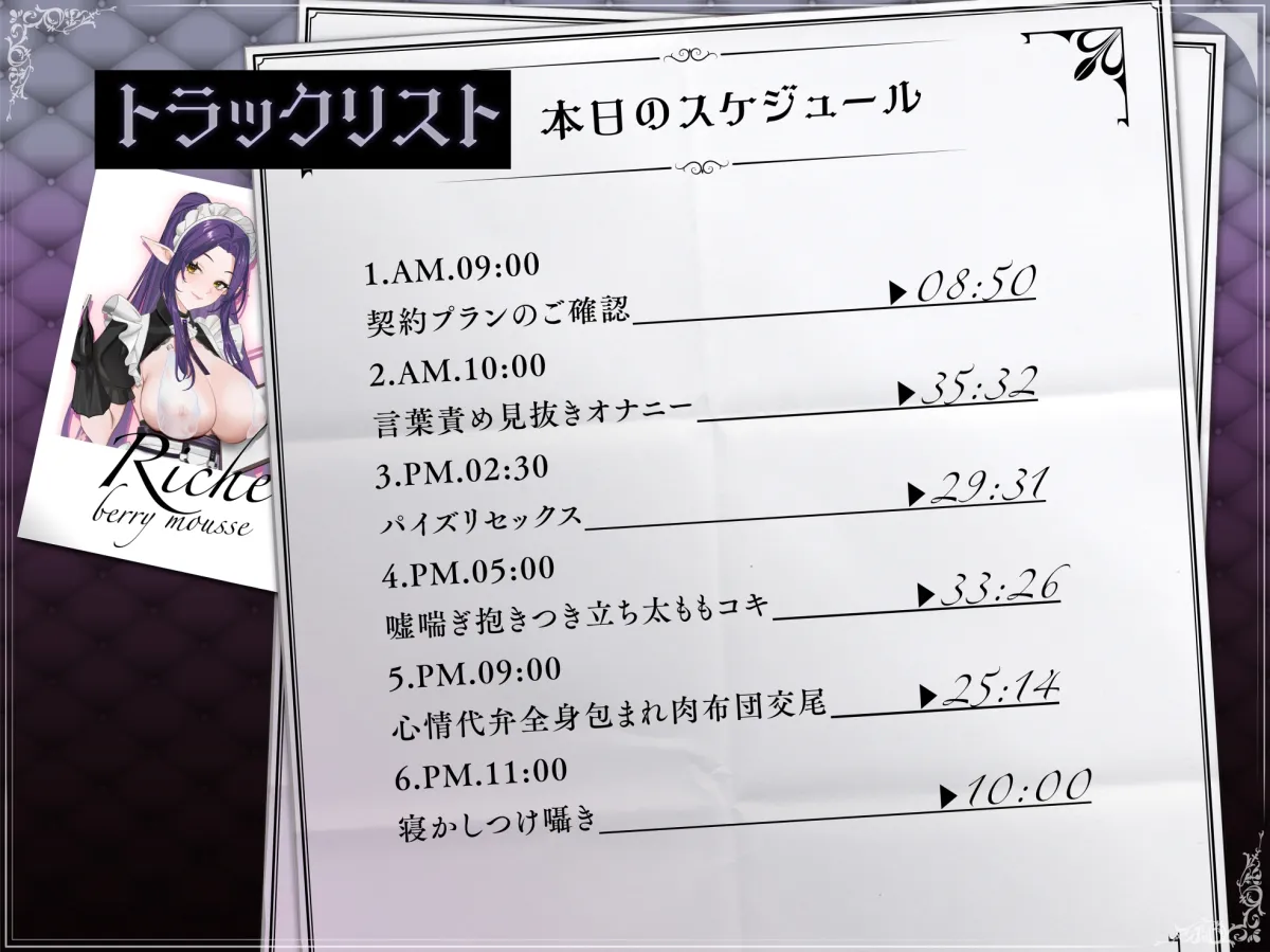 淫魔メイドさんとの都合がよすぎる毎日ラブラブ性奉仕三昧性活 淫魔メイドさんとの都合がよすぎる毎日ラブラブ性奉仕三昧性活