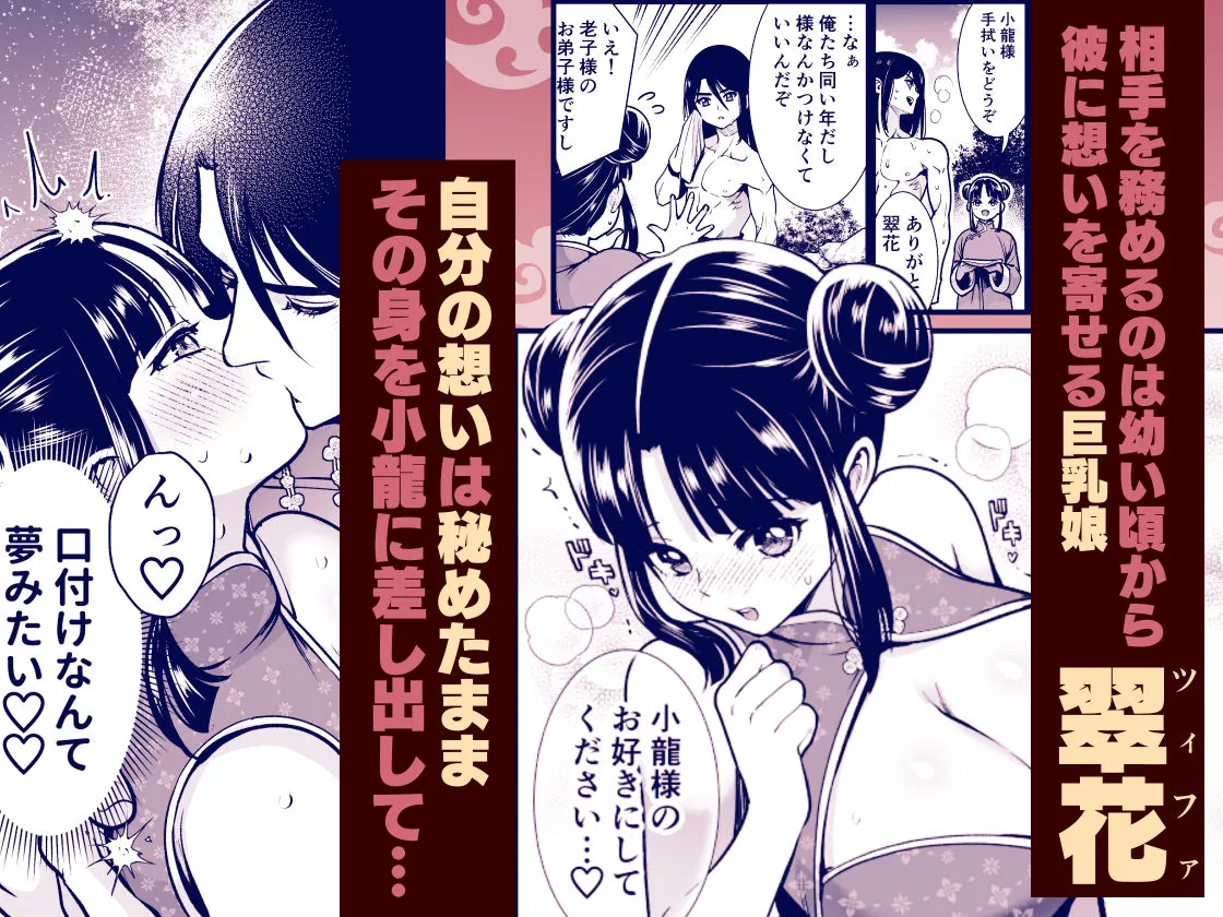 最強様の筆下ろしー最強の男が童貞を捨てたら絶倫で野獣でしたー 最強様の筆下ろしー最強の男が童貞を捨てたら絶倫で野獣でしたー