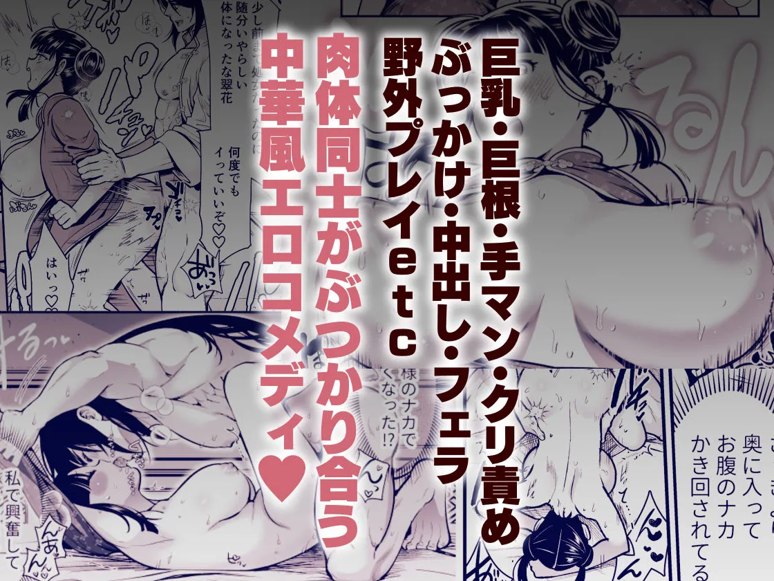 最強様の筆下ろしー最強の男が童貞を捨てたら絶倫で野獣でしたー 最強様の筆下ろしー最強の男が童貞を捨てたら絶倫で野獣でしたー