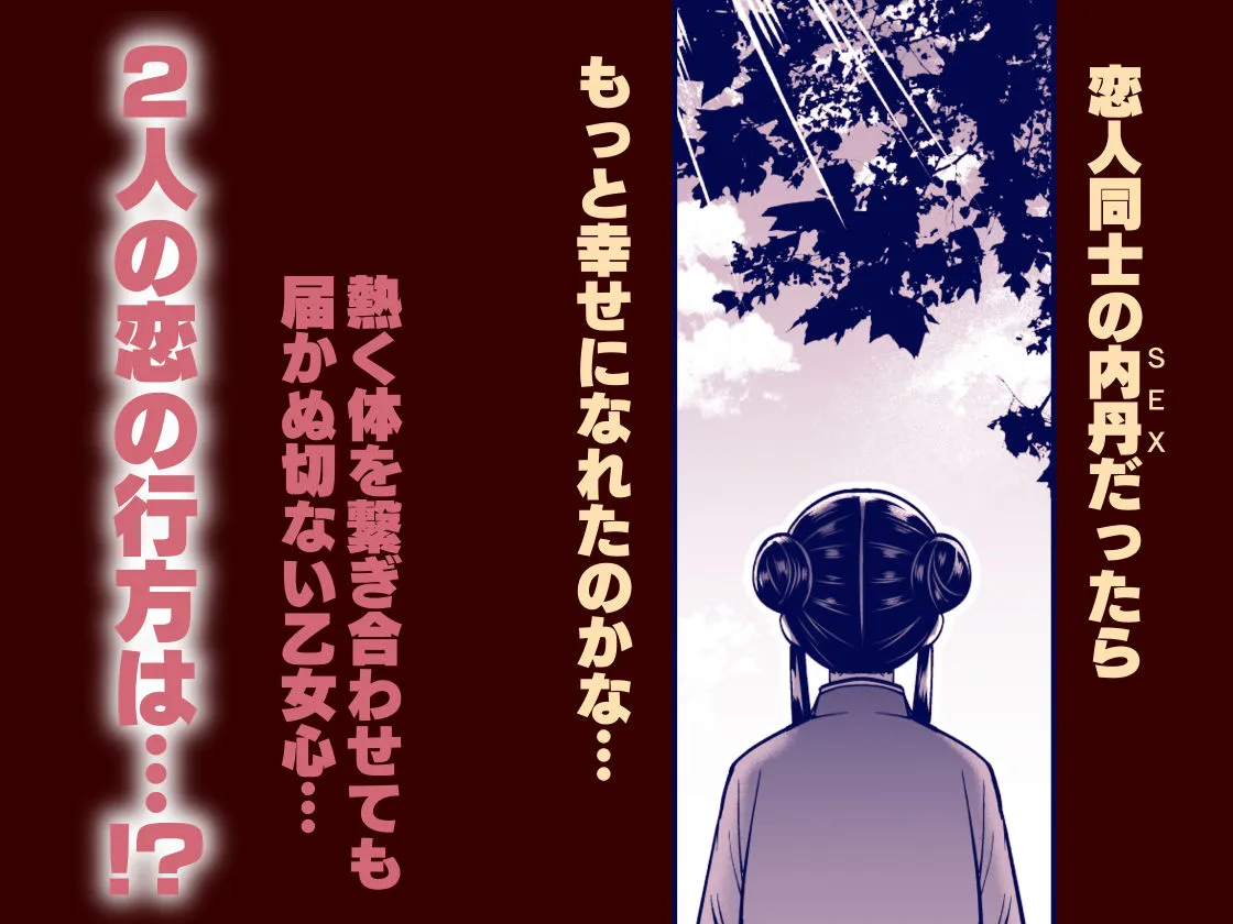 最強様の筆下ろしー最強の男が童貞を捨てたら絶倫で野獣でしたー 最強様の筆下ろしー最強の男が童貞を捨てたら絶倫で野獣でしたー
