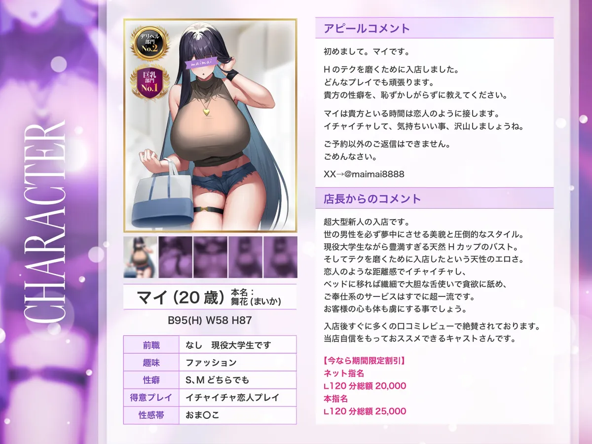 【早期購入特典”track_07 隠し撮り風編集”付き】好きになったのはキミだけ 【早期購入特典”track_07 隠し撮り風編集”付き】好きになったのはキミだけ