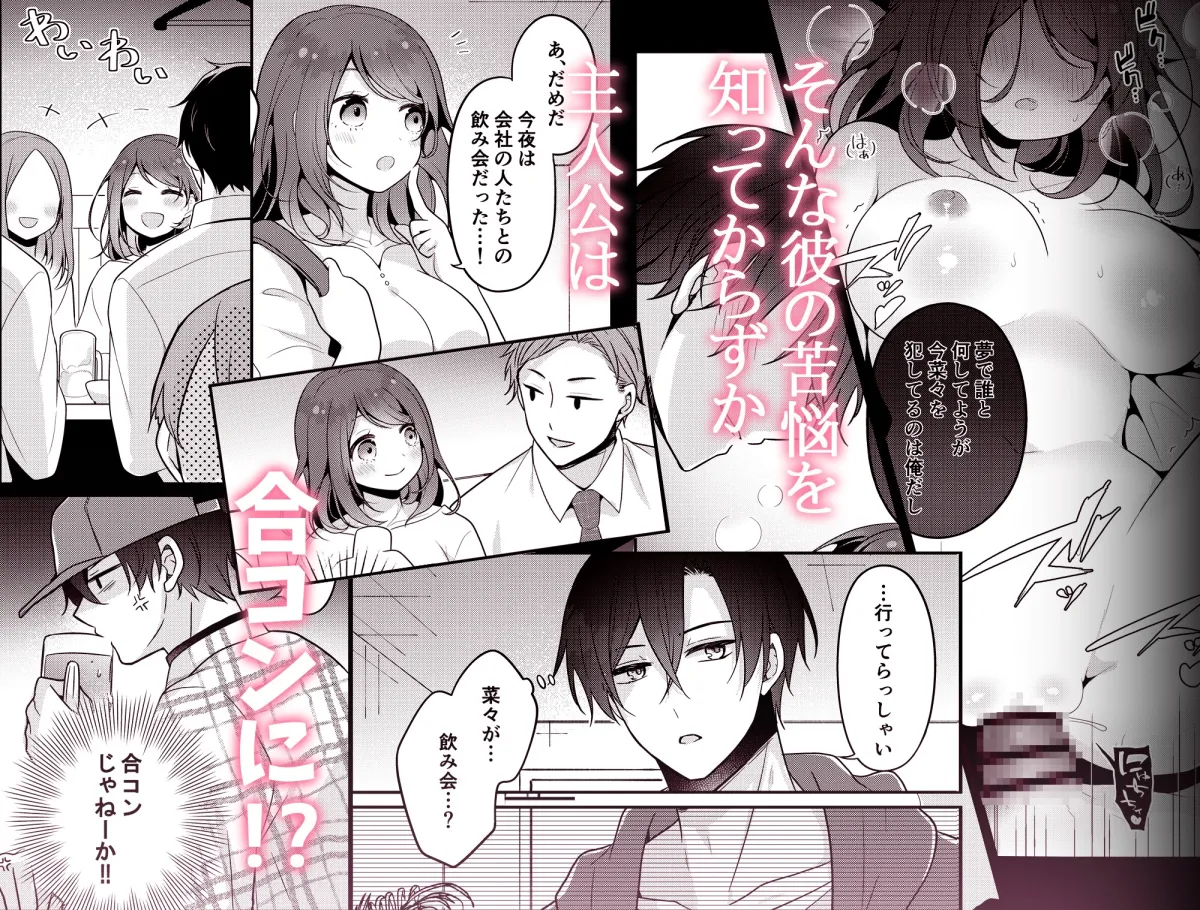 拗らせ幼馴染のもーっと溺愛VR睡眠姦 拗らせ幼馴染のもーっと溺愛VR睡眠姦