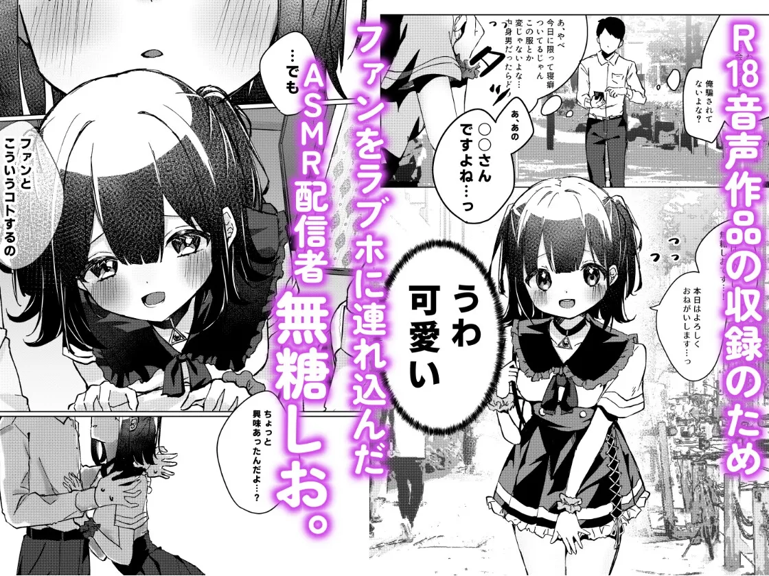 きせかえしおちゃん きせかえしおちゃん