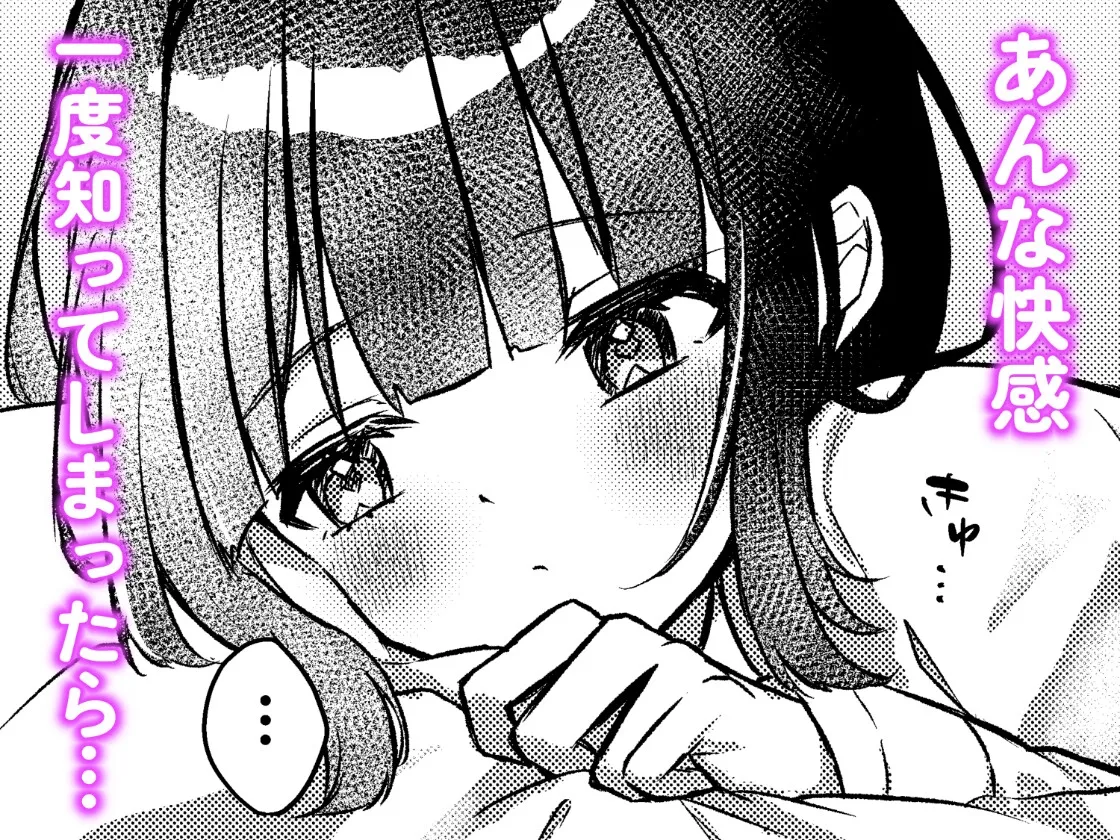 きせかえしおちゃん きせかえしおちゃん