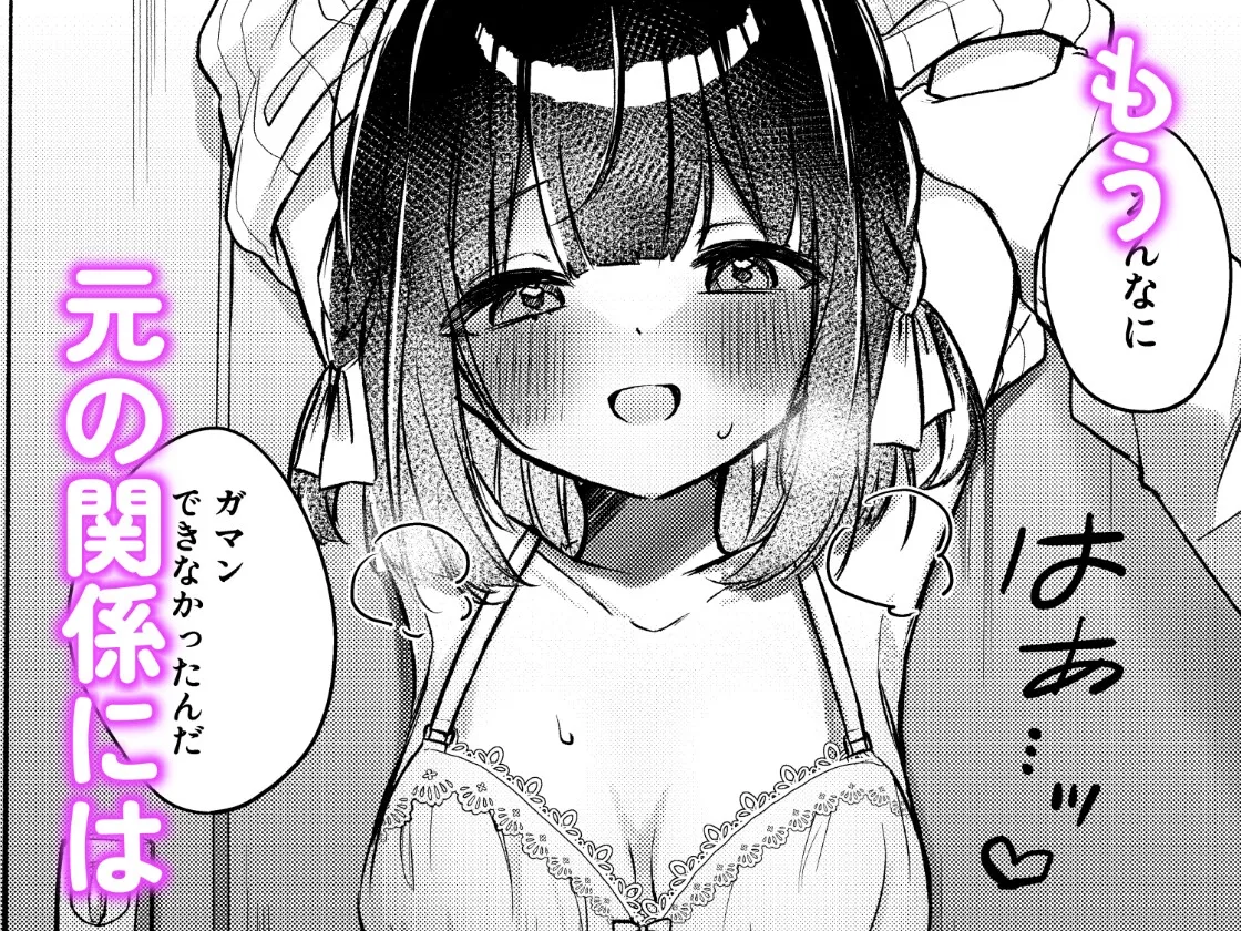 きせかえしおちゃん きせかえしおちゃん