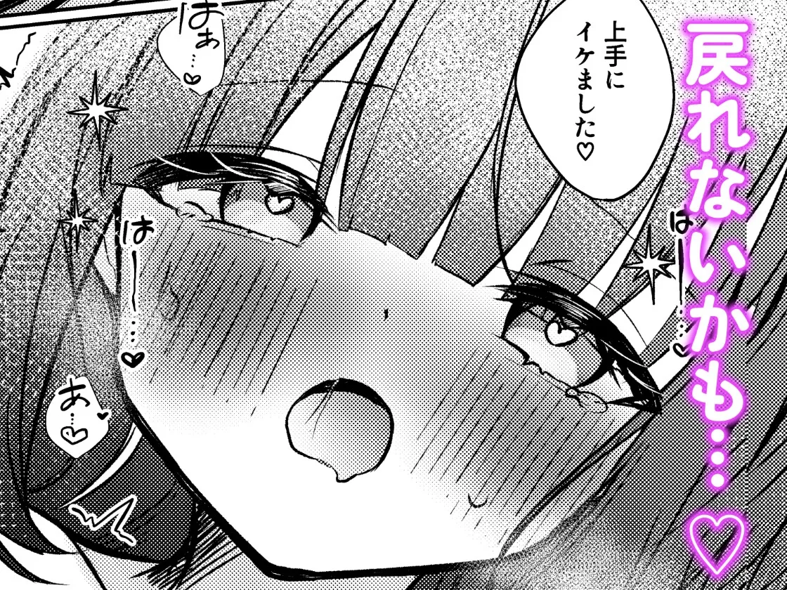 きせかえしおちゃん きせかえしおちゃん