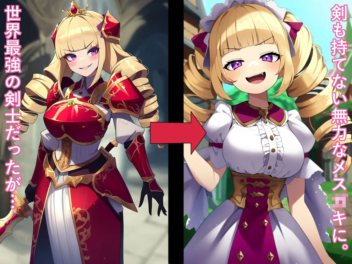 メスガキ勇者が売春奴隷に堕ちるまで