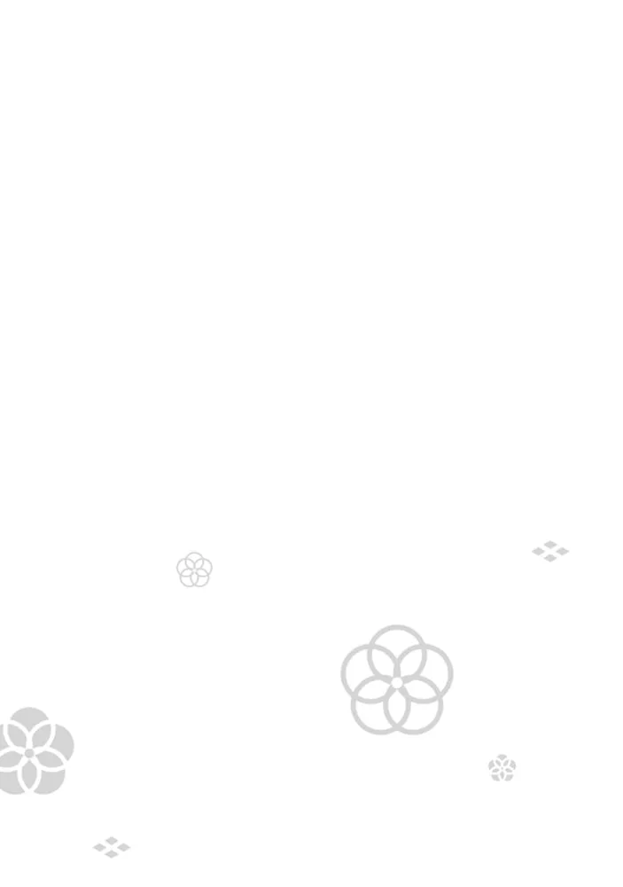 幼なじみ婚 〜天才棋士は不器用なケダモノ!?〜【単行本版】 1 幼なじみ婚 〜天才棋士は不器用なケダモノ!?〜【単行本版】 1