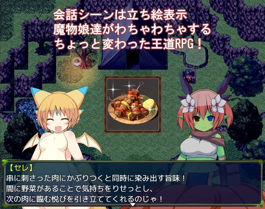 アウラルと光の竜~Gathering Light~ アウラルと光の竜~Gathering Light~