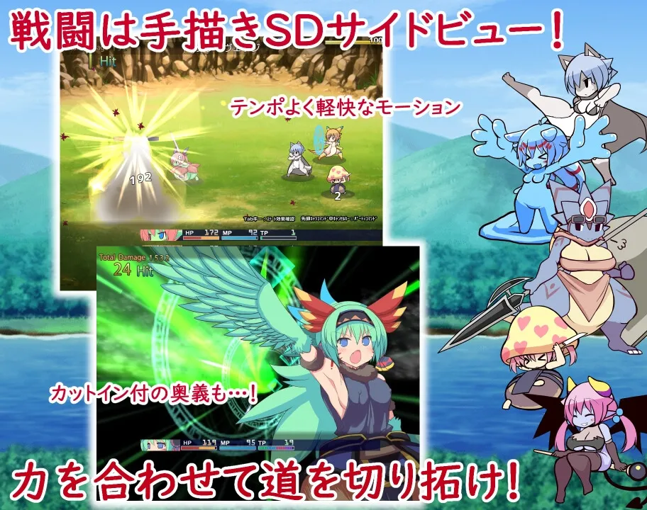 アウラルと光の竜~Gathering Light~ アウラルと光の竜~Gathering Light~