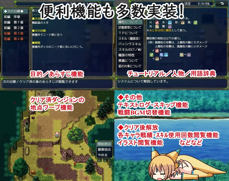 アウラルと光の竜~Gathering Light~ アウラルと光の竜~Gathering Light~