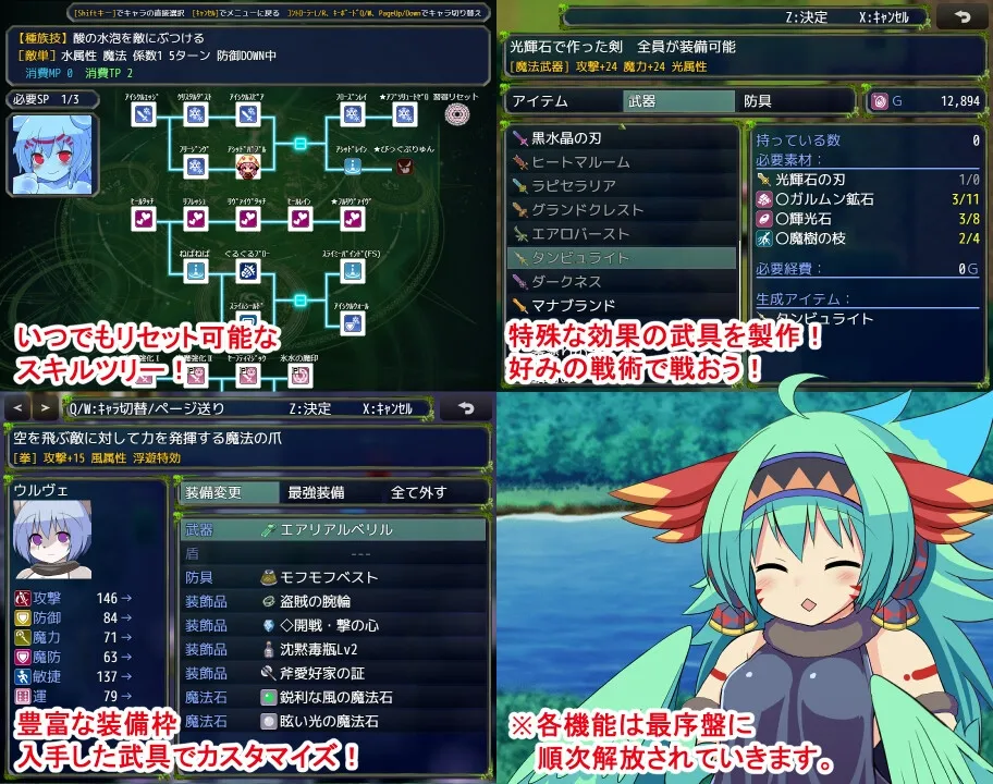 アウラルと光の竜~Gathering Light~ アウラルと光の竜~Gathering Light~