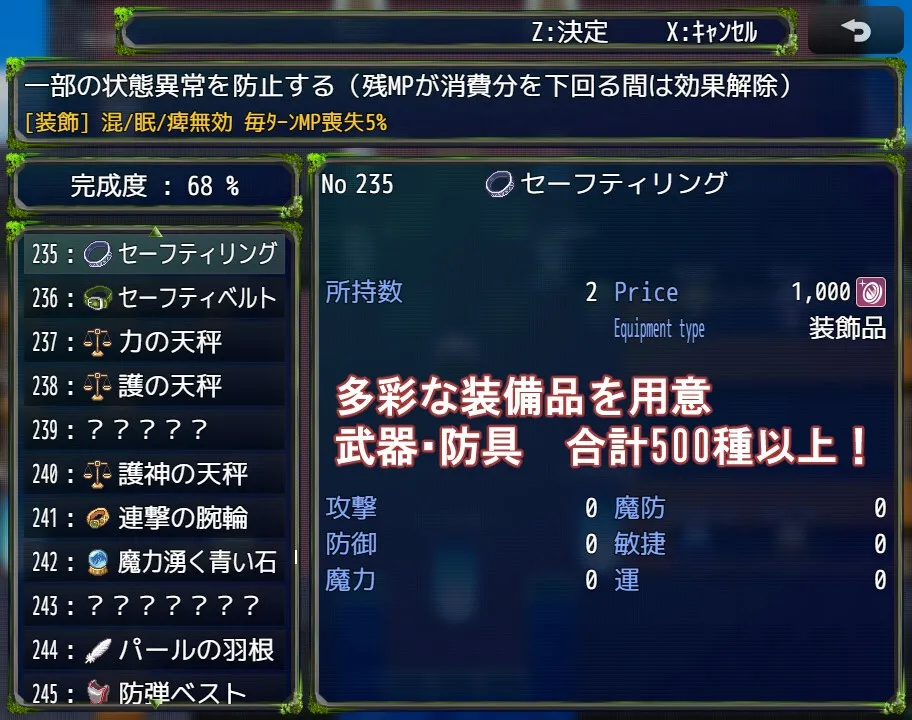 アウラルと光の竜~Gathering Light~ アウラルと光の竜~Gathering Light~