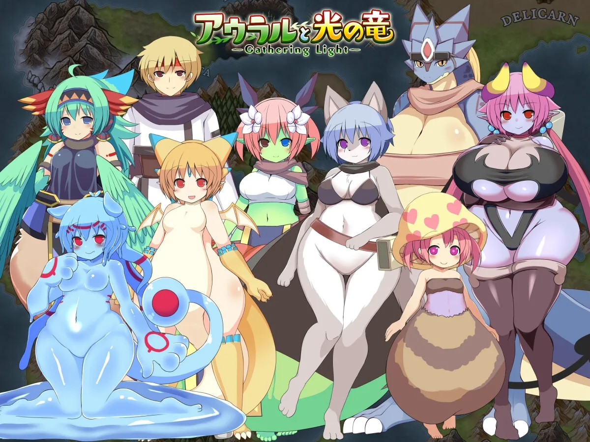 アウラルと光の竜~Gathering Light~ アウラルと光の竜~Gathering Light~