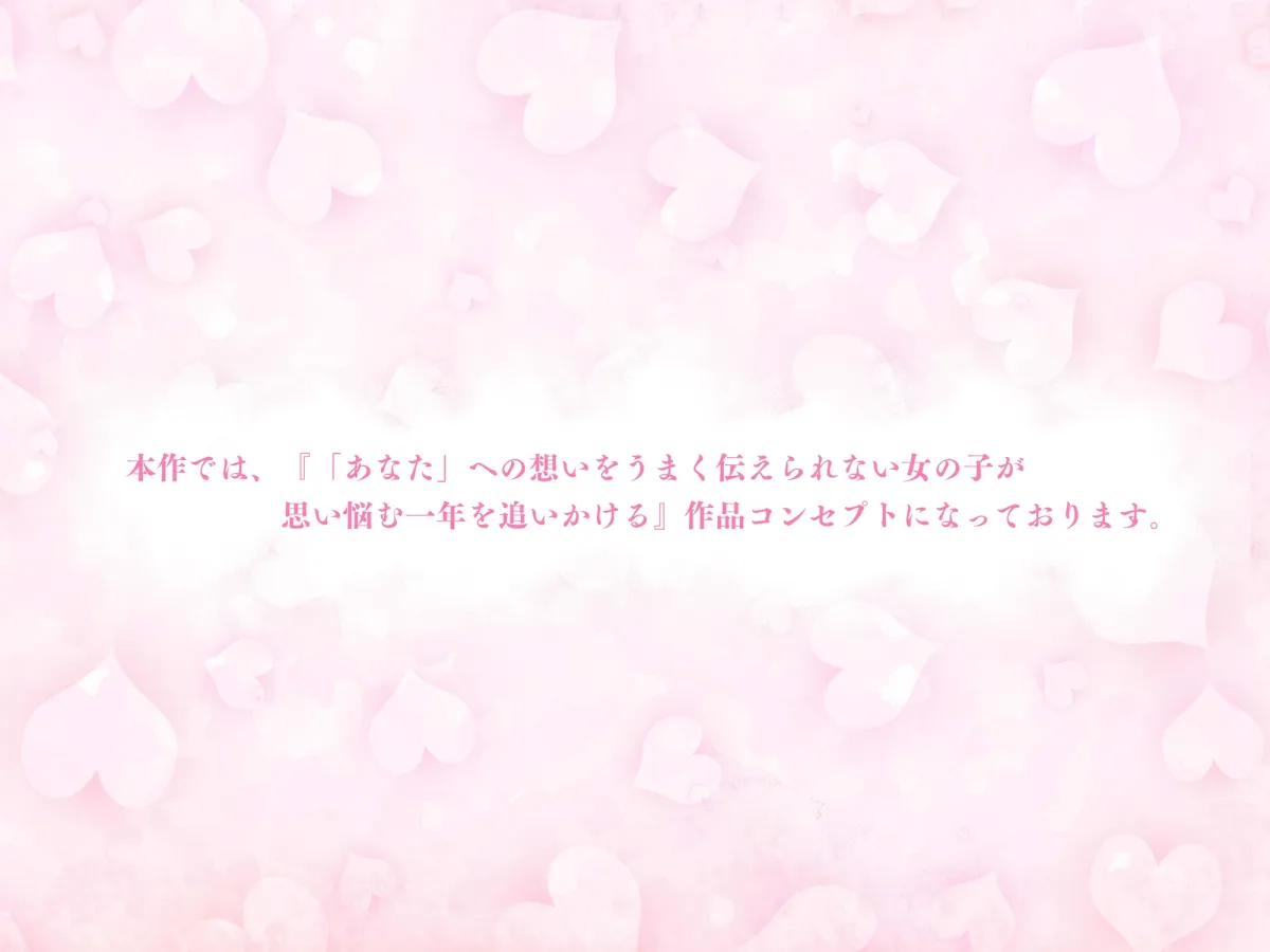 【25%割引/動画付き/CG20枚+α】ずっと両片思いだった僕たちがはじめてHするまでの話～ツンあま世話焼き同級生と耳舐めキスからエロ前戯までたくさんシていく一年間