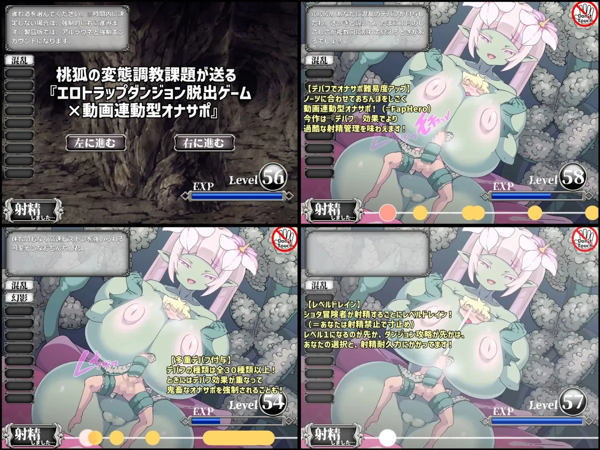 搾精アルラウネのぬるぬる触手コキでおちんぽしこしこゲーム【エロトラップダンジョン攻略ゲーム型動画連動オナサポアプリ】《早期購入特典:AIオナサポ巨乳お姉さんver》 搾精アルラウネのぬるぬる触手コキでおちんぽしこしこゲーム【エロトラップダンジョン攻略ゲーム型動画連動オナサポアプリ】《早期購入特典:AIオナサポ巨乳お姉さんver》