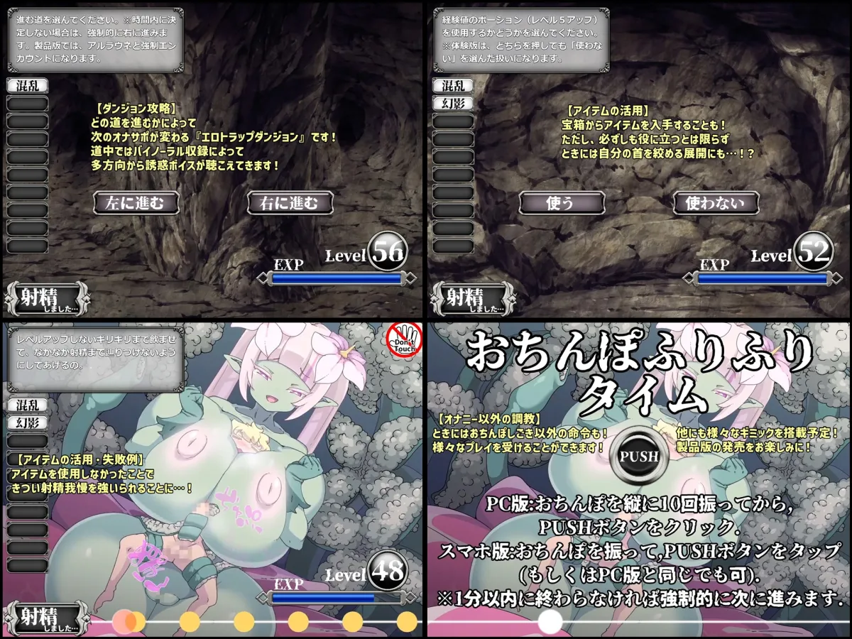 搾精アルラウネのぬるぬる触手コキでおちんぽしこしこゲーム【エロトラップダンジョン攻略ゲーム型動画連動オナサポアプリ】《早期購入特典:AIオナサポ巨乳お姉さんver》 搾精アルラウネのぬるぬる触手コキでおちんぽしこしこゲーム【エロトラップダンジョン攻略ゲーム型動画連動オナサポアプリ】《早期購入特典:AIオナサポ巨乳お姉さんver》