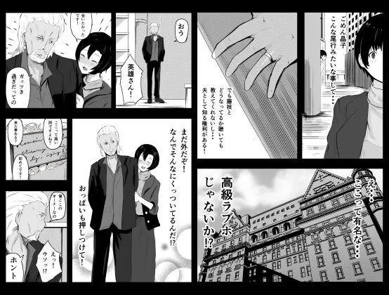 愛する家族、捧げました。 愛する家族、捧げました。